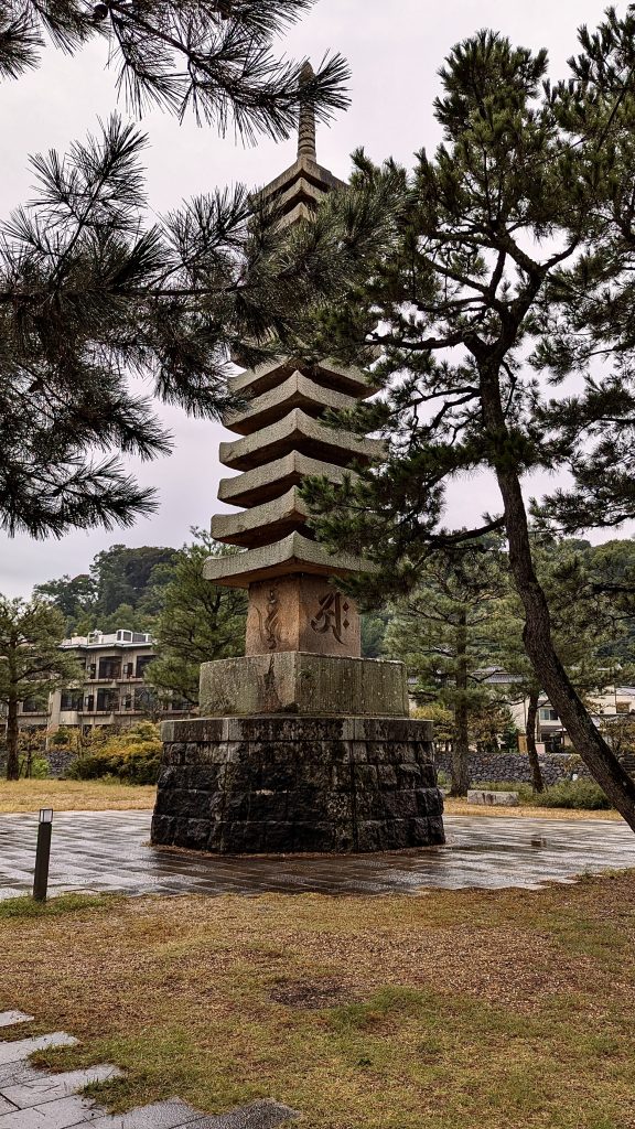 Pagoda w Uji za drzewami.