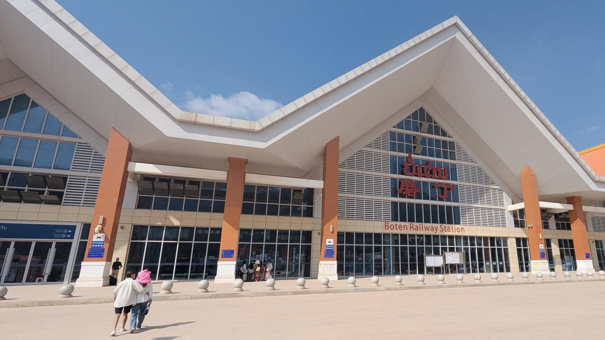 Pociągiem z Chin do Laosu