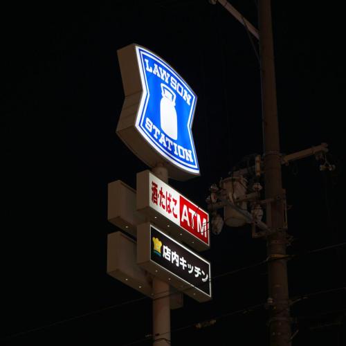 Przykładowy szyld Laswon z dostępnymi papierosami, alkoholem i bankomatem